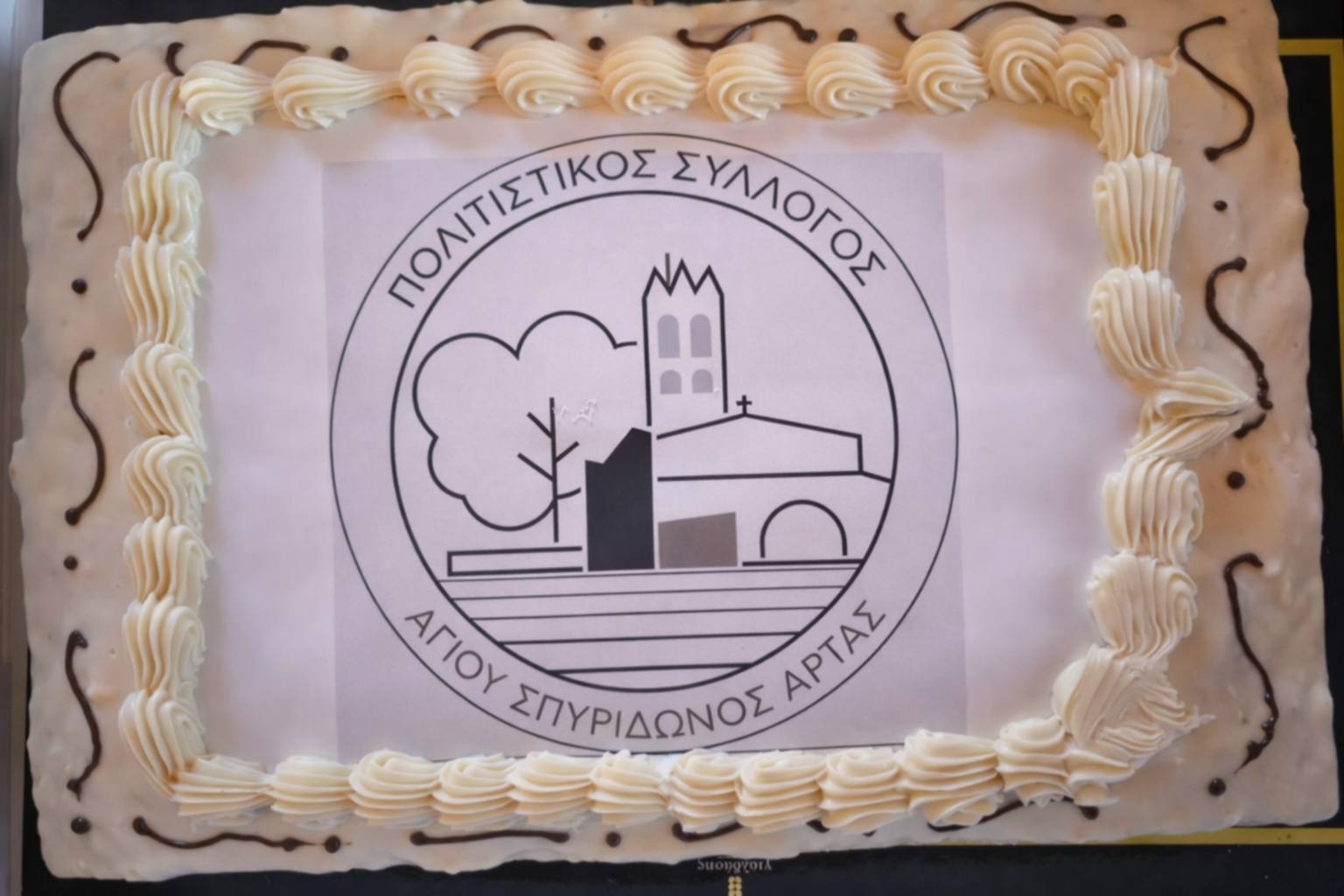 Κοπή πίτας